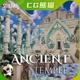 UE4虚幻5 Stylized Ancient Temple 风格化古代寺庙场景