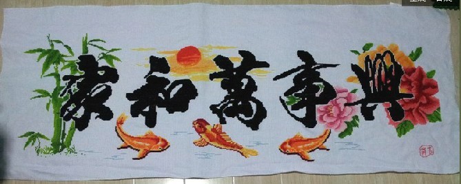 Pure handwork Cross stitch finished product goods in stock Crafts Family Harmony Carp new edition Wealthin the Home Fabric , Stitch & Tools Accessories , Cross-stitch finished category - from Buy2taobao.com to provide professional Taobao agent buy service