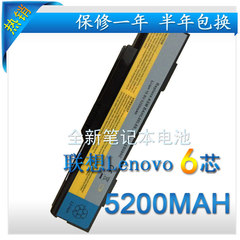 联想G460电池G470 Z460 Z465 Z470 B470 V360笔记本电池 6
