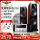 班龙BalenaldBFK210hifi发烧级音响大号角双10寸落地三分频无源音