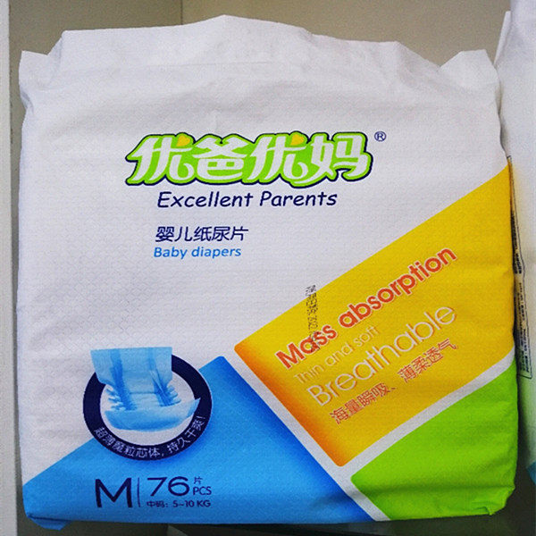 非常宝贝-特价促销-优惠券领取-价格|多少钱|什么牌子好-35优惠券网站