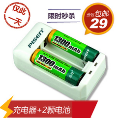 品胜 充电电池充电器套装 数码宝5号1300*2充电电池 正品包邮