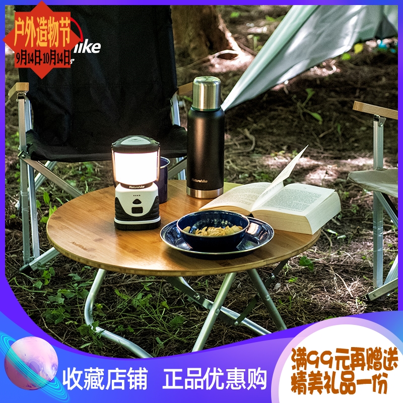 NH户外暮圆对折折叠竹板圆桌迷你小桌子楠竹野营烧烤野餐桌便携式|msdalam kategori luar/Mountaineer/Camping/Aksesori perjalanan, Perabot luaran, luar jadual - dari Buy2taobao.com untuk memberikan perkhidmatan ejen Taobao profesional membeli