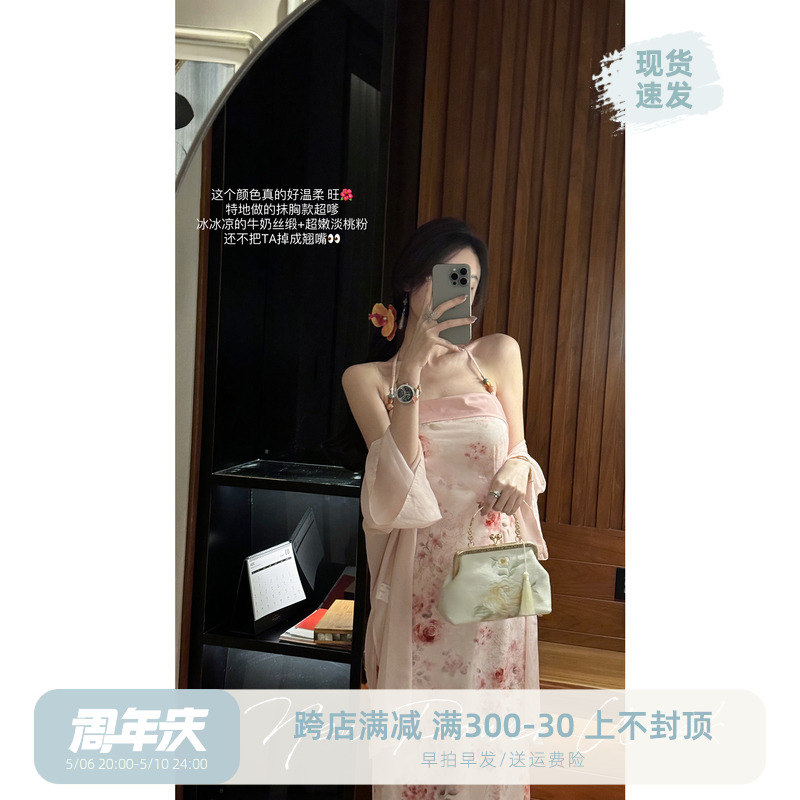 Sun雅乔【桃花朵朵】春夏新款少女粉沙滩度假修身印花吊带连衣裙