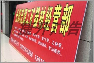 kt板门头泡沫板门头订做广告门头招牌店铺店招带底板门头广告特价