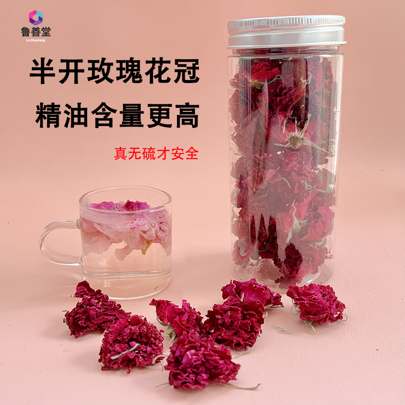 鲁善堂精选食用平阴玫瑰花茶大朵无硫泡水重瓣玫瑰花冠王养生茶