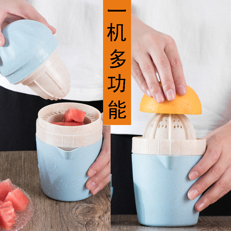 手动榨汁机水果橙子柠檬压汁器简易迷你便携果汁杯家用小型榨汁|ruв категории кухня/посуда, кухонный Гаджет/кухня хранения, ручной соковыжималка - от Buy2taobao.com для оказания профессиональной услуги покупки агента Taobao