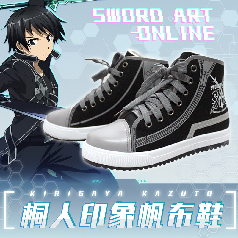 学生 日系_刀剑神域二次元鞋子男桐谷和人帆布鞋cos鞋动漫周边鞋学生