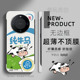 纯牛马打工人适用华为MATE60PRO手机壳70PRO+超薄无边框MATE50RS趣味MATE40RS半包边PURA80pro个性70防摔硬壳
