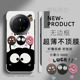 适用华为MATE70PRO手机壳公仔煤球可爱卡通60PRO+超薄无边框不顶膜MATE50RS女新款MATE40RS半包30pro防摔硬壳