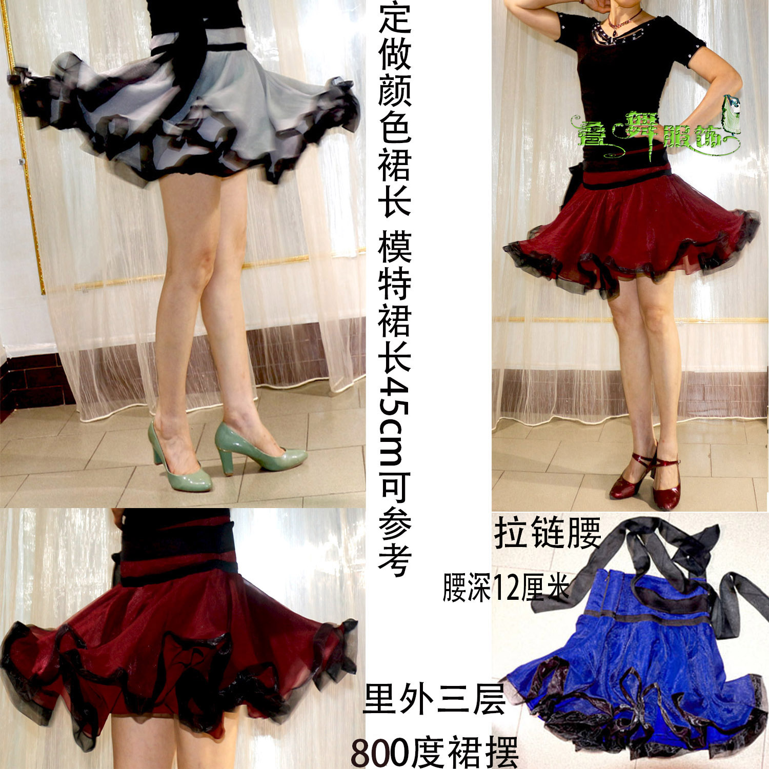 800 Pendulum Short skirt Latin skirts Samba cowboy Bullfighting Just Rumba Cotton yarn Zipper waist Slimmingin the Sports/Yoga/Fitness/Fans supplies , Dance/Aerobics/Gymnastics , Latin , Latin Bottoms category - from Buy2taobao.com to provide professional Taobao agent buy service