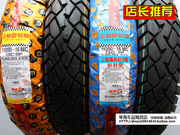 Zhengxin tire 2.75/3.50/100/110/120/80/90-16 motorcycle tubeless tire 16 inch tire