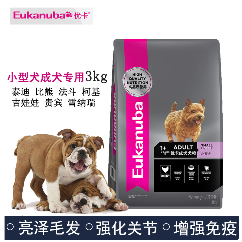 爱慕斯狗粮优卡小型犬成犬粮17kg