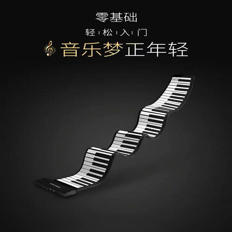 手卷鋼琴88鍵加厚專業成人初學者練習家用便攜式折疊電子鋼琴鍵盤在類目 電腦硬件/顯示器/電腦周邊, 鍵盤中 - 來自Buy2taobao.com提供專業的淘寶代購服務