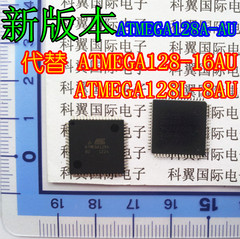 ATMEGA128A-AU 优质 8位微控制器 128K闪存 TQFP-64 直接拍下即可