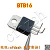 BTB16-800B = BTB16-600B Triac TO-220 16A 800V Imported disassemble BTB16-800B = BTB16-600B Triac TO-220 16A 800V Imported disassemble