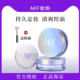 AKF散粉定妆粉控油持久蜜粉不脱妆防水防汗柔焦雾面学生官方正品