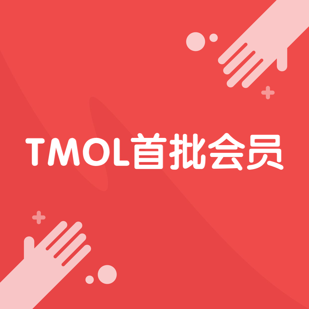 TMOL会员——优选绘画设计零基础学习资源|素材|教程持续更新