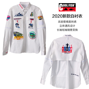 2020新款COOLFISH钓鱼长袖户外防晒服路亚服男绣花LOGO白衬衣