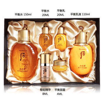 whoo后拱辰享气韵生水乳二件套装礼盒装韩国正品女人保湿补水控油