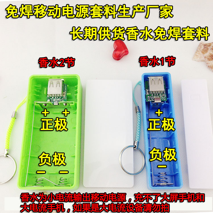 Two Perfume Free soldering Portable source Nesting 18650 Lithium battery box 2 charge Box power bankin the 3C Digital Accessories, USB Computer Peripherals , USB Multi-function digital treasure category - from Buy2taobao.com to provide professional Taobao agent buy service