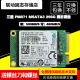 包邮三星PM871 高速MSATA3 256G SSD 迷你固态硬盘 非pm851 128G