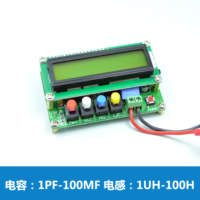 数字高精度 全功能型 电容表电感表 测试仪 电感测量 电子