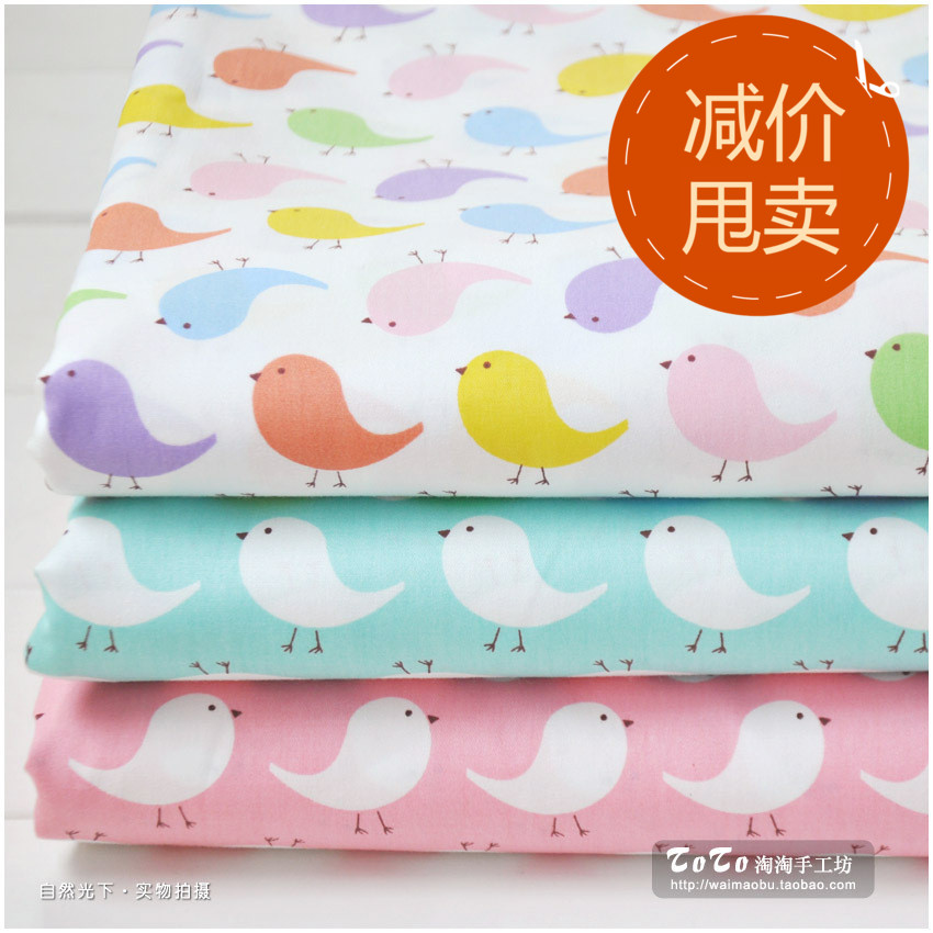 纯棉斜纹布料/全棉宝宝床品罩衣面料/小鸟/宽1.6米在类目 居家布艺, 布料/面料/手工diy布料面料中 - 来自Buy2taobao.com提供专业的淘宝代购服务
