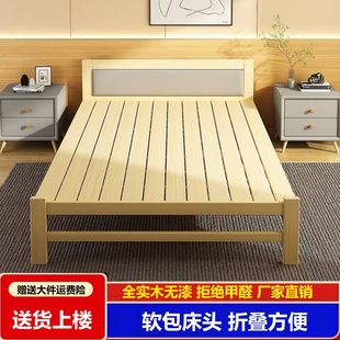 折叠床单人床实木床成人床简易儿童床一米二单人床午休床1米小床