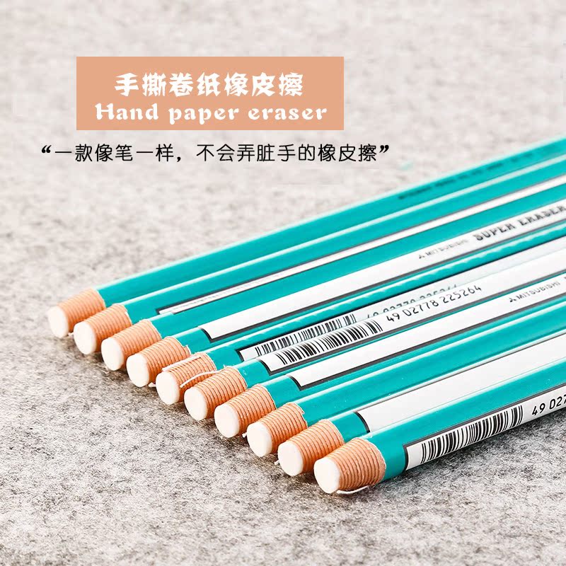 Small gardens Japan Stationer Japanese original Mitsubishi rubber Long rubber School suppliesin the Electronic Dictionary/Electronic paper book/Stationery , Everyday school supplies , Eraser category - from Buy2taobao.com to provide professional Taobao agent buy service