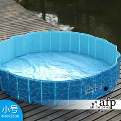 AFP可折叠狗狗洗澡盆 玩耍池戏水池 小号直径80cm 夏季解暑降温