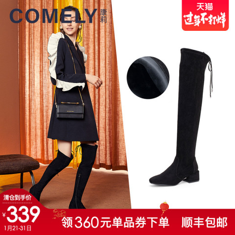 康莉2019冬新时尚女靴弹力绑带长靴女粗跟过膝女靴加绒瘦瘦靴