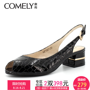 愛馬仕康康鱷魚錢包 comely 康莉專櫃正品頭層牛皮簡約鱷魚紋漆皮後空涼鞋女魚嘴單鞋 愛馬仕鱷魚包