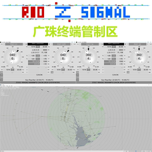 广珠终端管制区ATC调度城市机场多跑道进近APP模拟飞行航空管制员