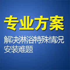 转接头 加长管 洗衣机接头 阀芯 生料带 装饰盖 解决淋浴难题