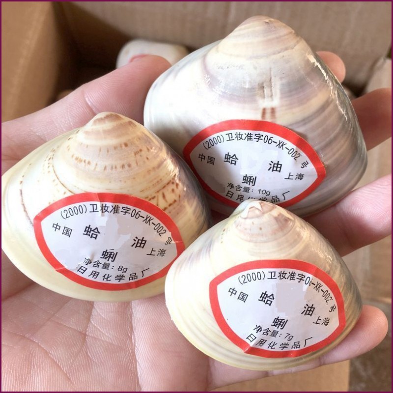 热销防手裂霜贝壳_胡壳油老式擦手油国产防裂护手霜贝壳油防干裂搓手