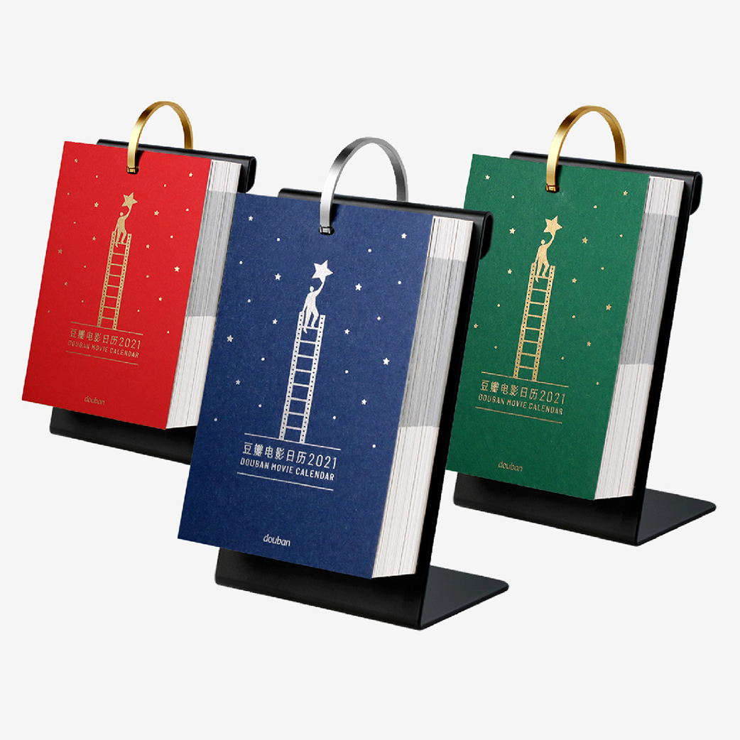 豆瓣电影日历2021年ins风 创意台历抖音经典海报台词撕历摆件礼物