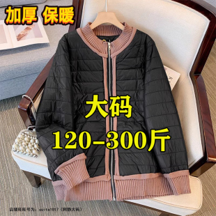 240特大码棉服女胖mm冬季外套200韩版轻薄羽绒棉服300短款棉衣潮