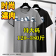 特大码t恤女300斤350短袖胖mm加肥加大200中长款遮肚显瘦上衣夏潮