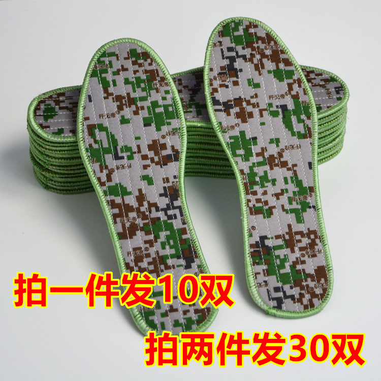 10双装男女士军绿帆布运动鞋减震春秋夏季透气吸汗防滑防臭鞋垫在类目 居家日用, 鞋用品, 鞋垫中 - 来自Buy2taobao.com提供专业的淘宝代购服务