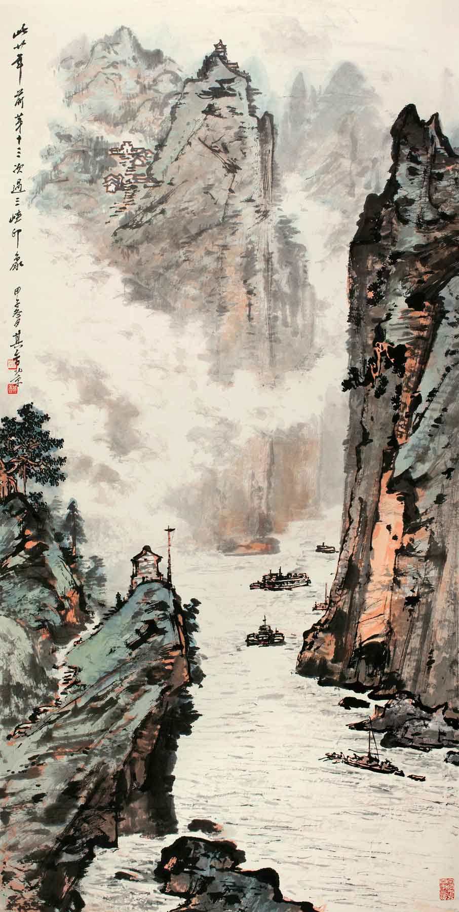 高仿名家名人字画中国画山水竖幅立轴宗其三峡图案印制类