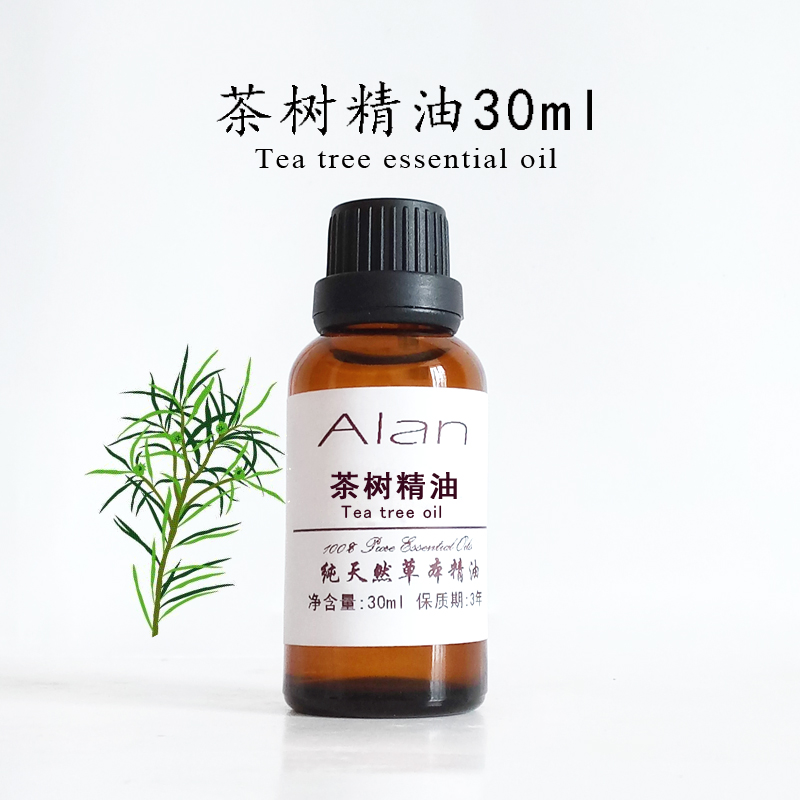 澳洲纯茶树精油30ml除痘抗菌控油