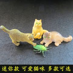 仿真动物模型各种猫大象斑马长颈鹿狮子早教教具