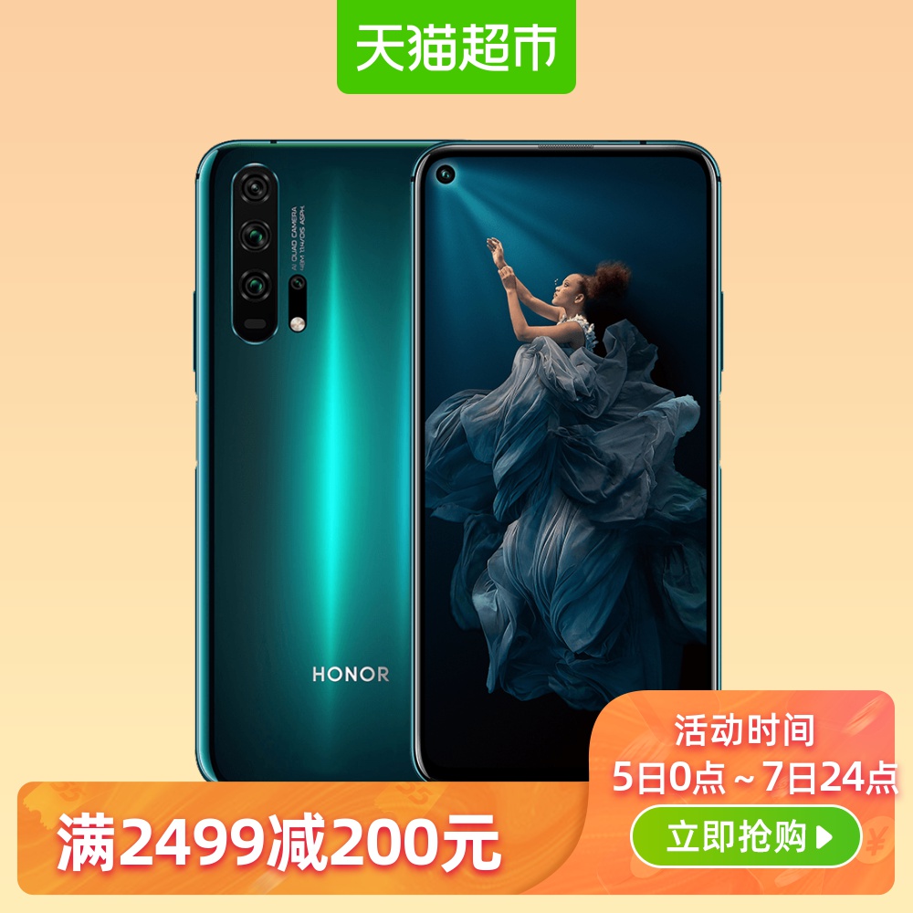 【至高减300元】华为honor 荣耀20pro全面屏手机正品30倍数字变焦