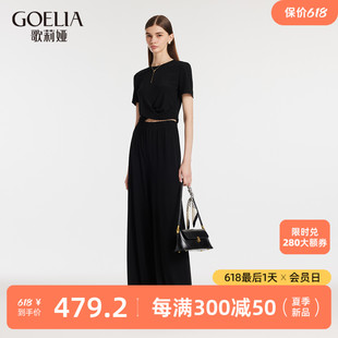 歌莉娅黑色套装女2024新款夏季醋酸短袖t恤宽松直筒长裤1C4CAC180