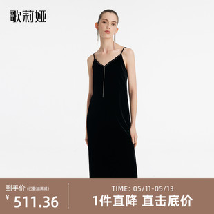 首降|歌莉娅丝绒连衣裙女春季新款高级感真丝吊带裙黑礼服裙