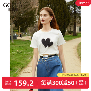 歌莉娅针织短袖女装上衣2024夏季新款设计感爱心短款t恤1C6J0B08A