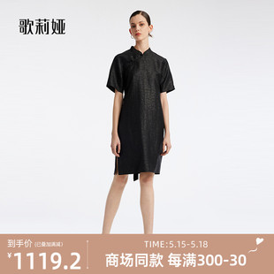 歌莉娅黑色新中式国风高端香云纱旗袍小个子连衣裙子1B4L4K340