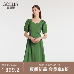 歌莉娅绿色连衣裙女2024夏季新款棉布泡泡袖收腰气质裙1C4C4K450