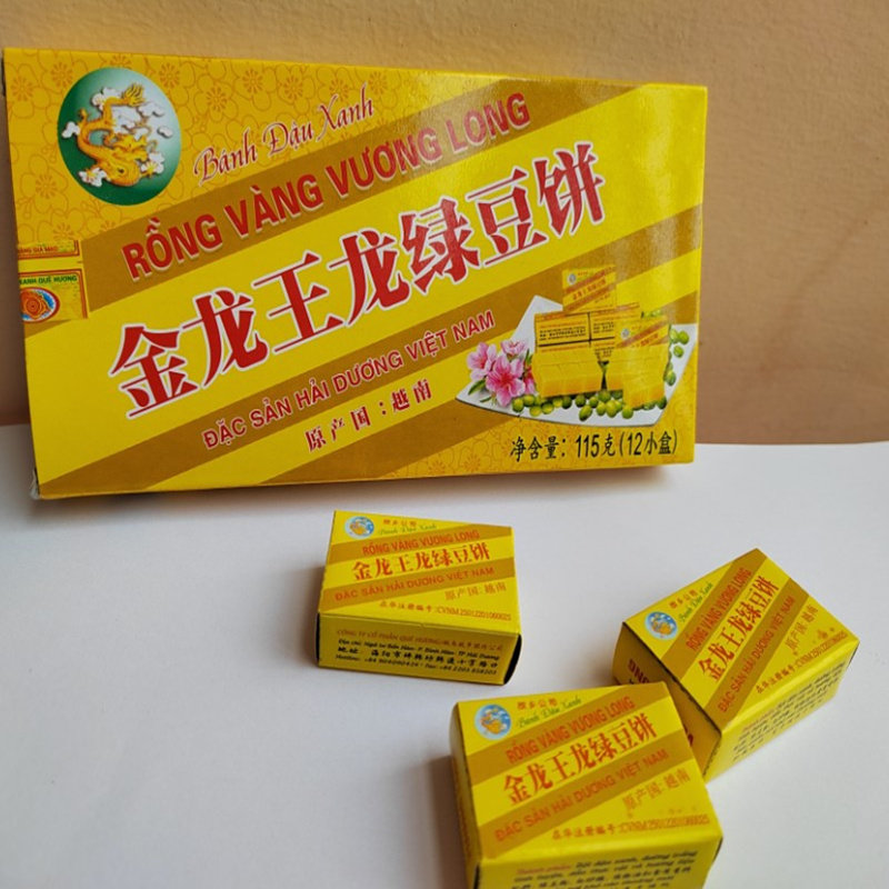 金龙王龙绿豆饼115g*3盒/6盒/10盒每盒12小盒包邮正宗越南儿时绿